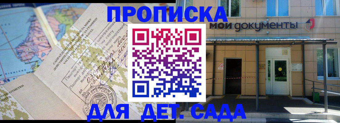 форма 3 в Приморском крае